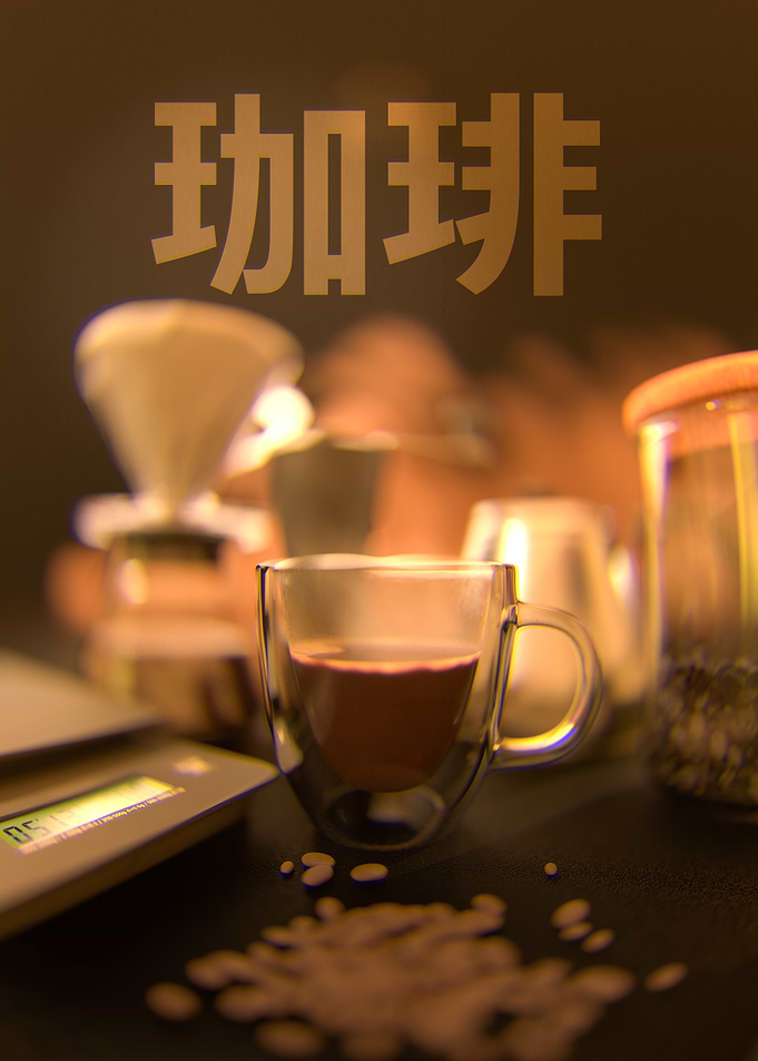 Coffee