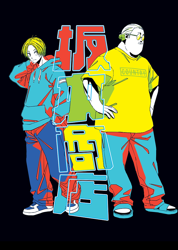 Taro & Shin