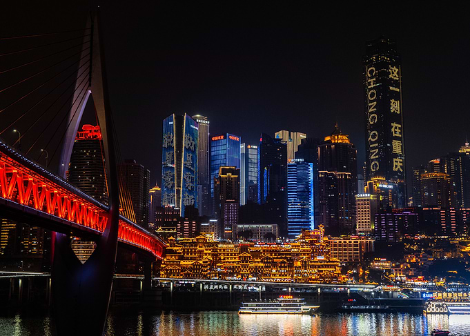 Chongqing Cityscape at Night