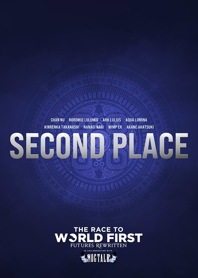 Second Place: World First