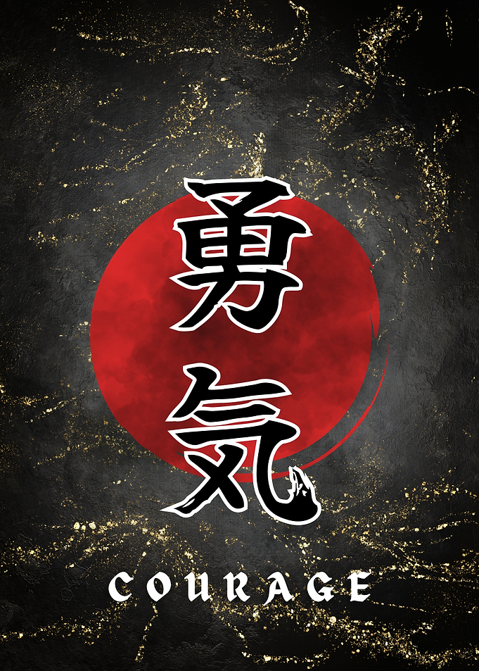 Japanese Courage Kanji