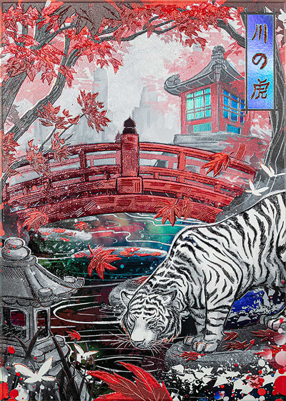 Tiger Pond (Holo)