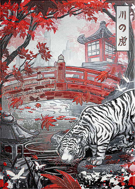 Tiger Pond (Silver)