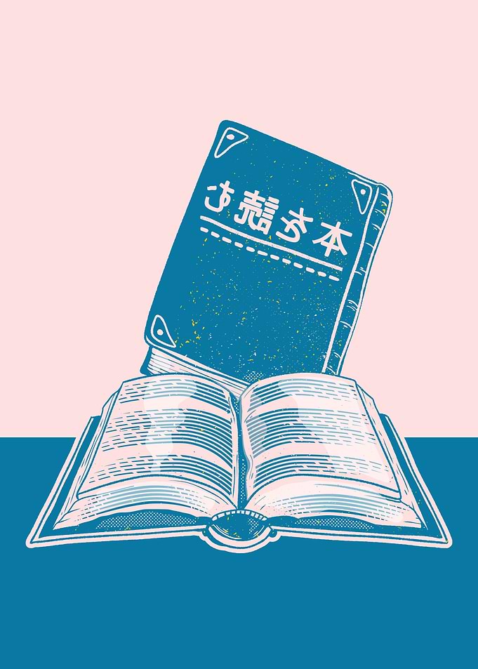 Japanese Textbook Illustration Read a book