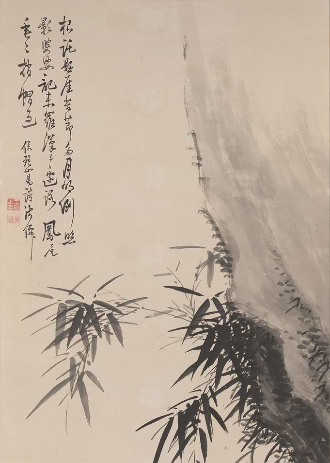 Ink Wash Painting of Bamboo