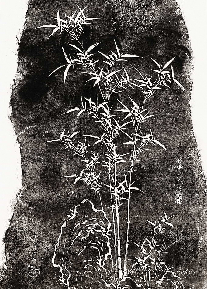Black and White Bamboo Print