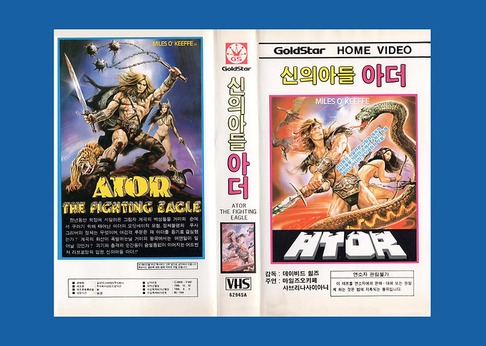 Ator the Fighting Eagle 1982 South Korea VHS Tape Cover