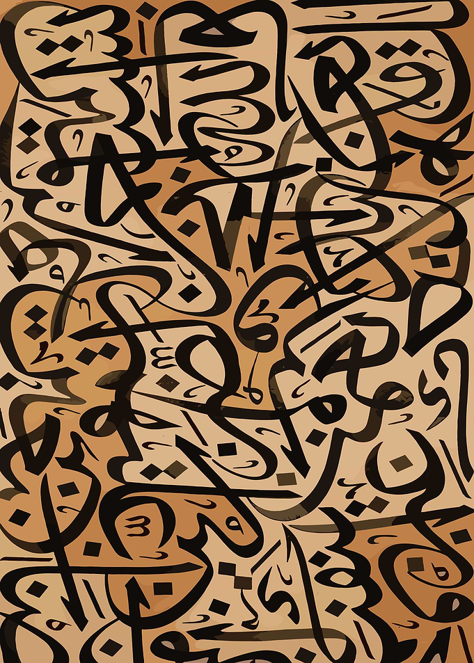 Abstract Arabic Calligraphy