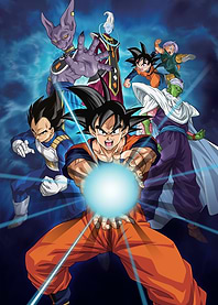 Dragon Ball Super