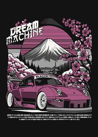 Dream Machine Japanese Car Art