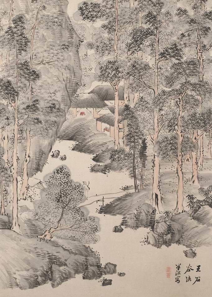 Ink Wash Landscape Painting