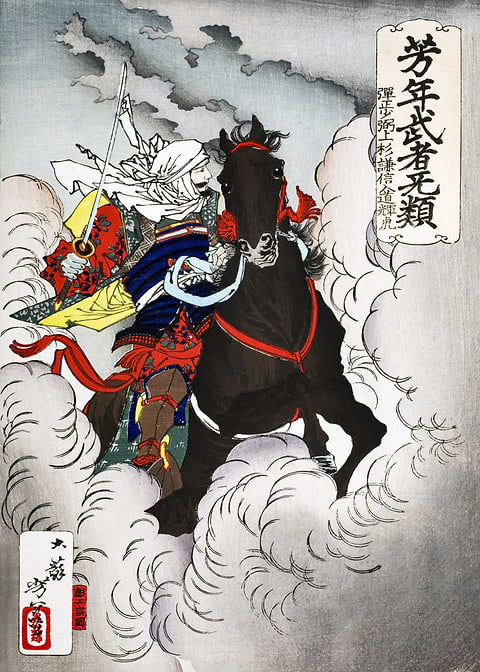 Samurai on Horseback — Japanese art metal poster
