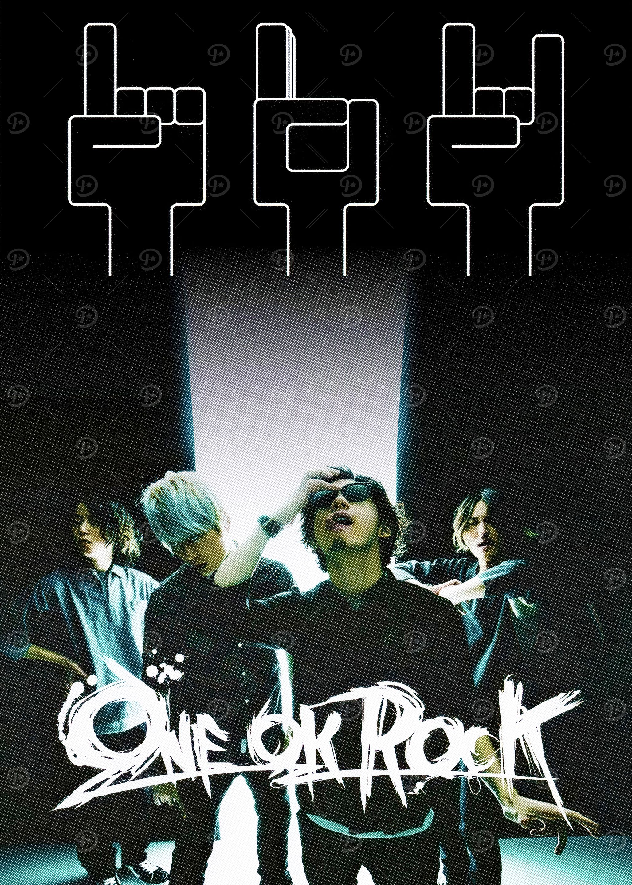 ONE OK ROCK ポスター＋おまけ One ok rock