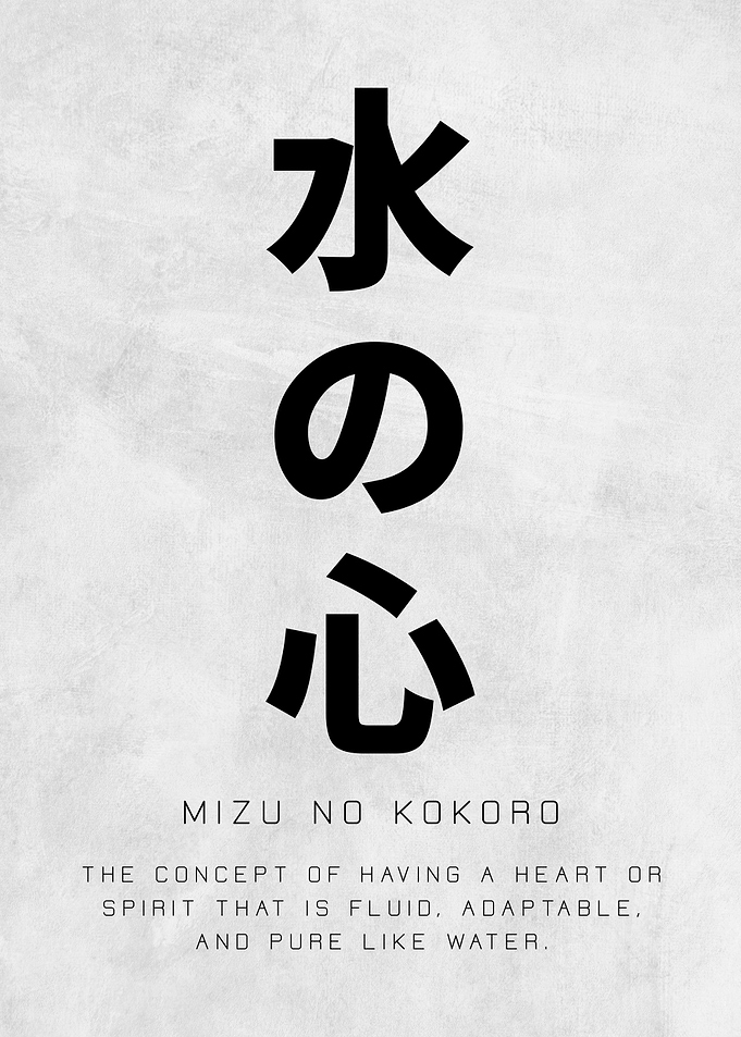 Still Water Runs Deep Inspirational Motivational Japanese Proverb Quote Art