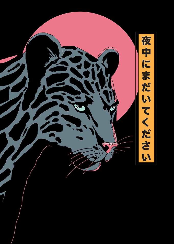Leopard with Japanese Text