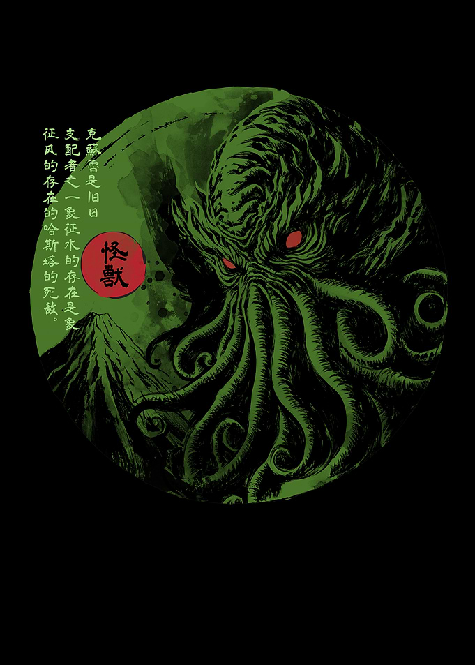 Rise of the great old one