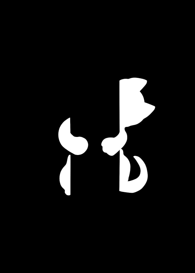 Cat Silhouette Design