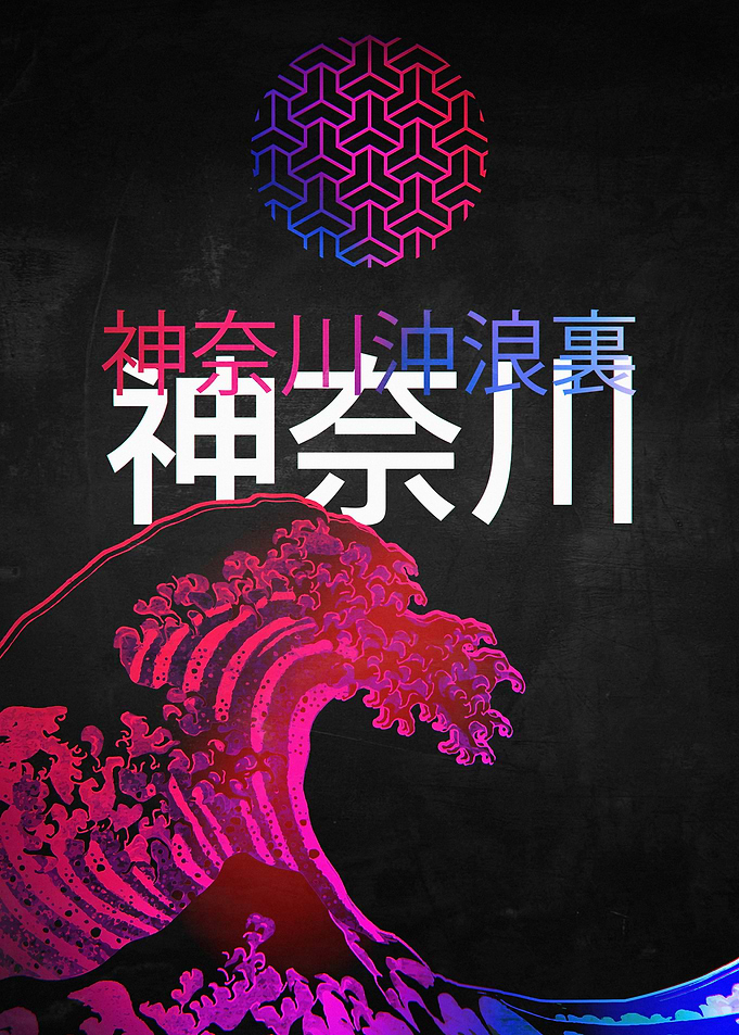 Japanese Wave Art Print