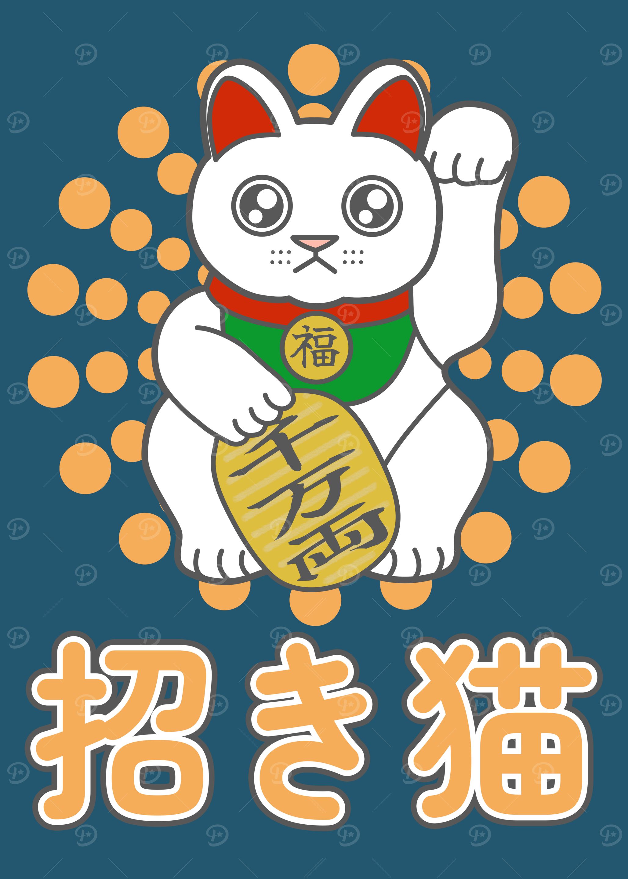 Kawaii Japanese Lucky Cat: White Maneki-Neko