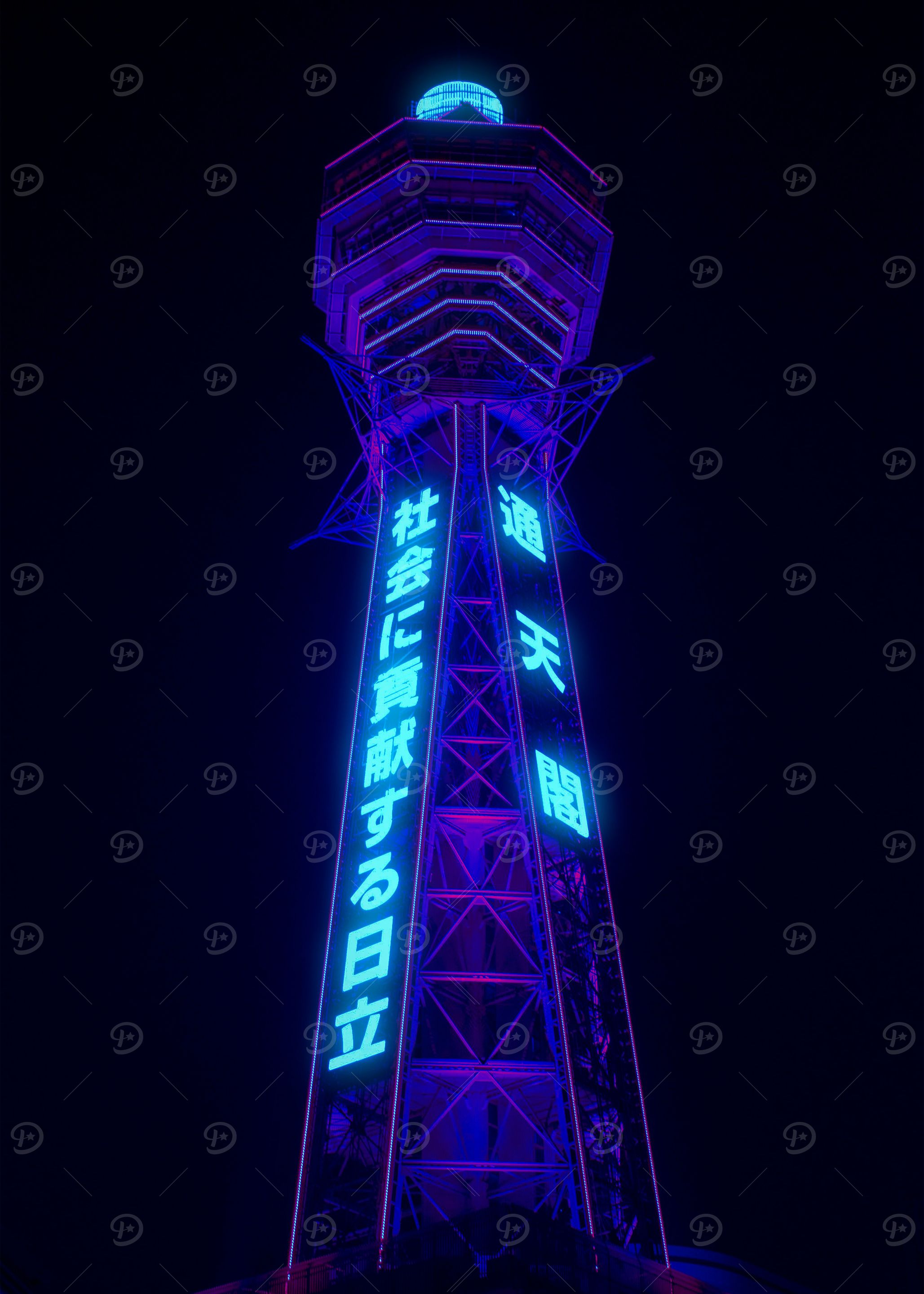 Osaka Hitachi in Neon Night