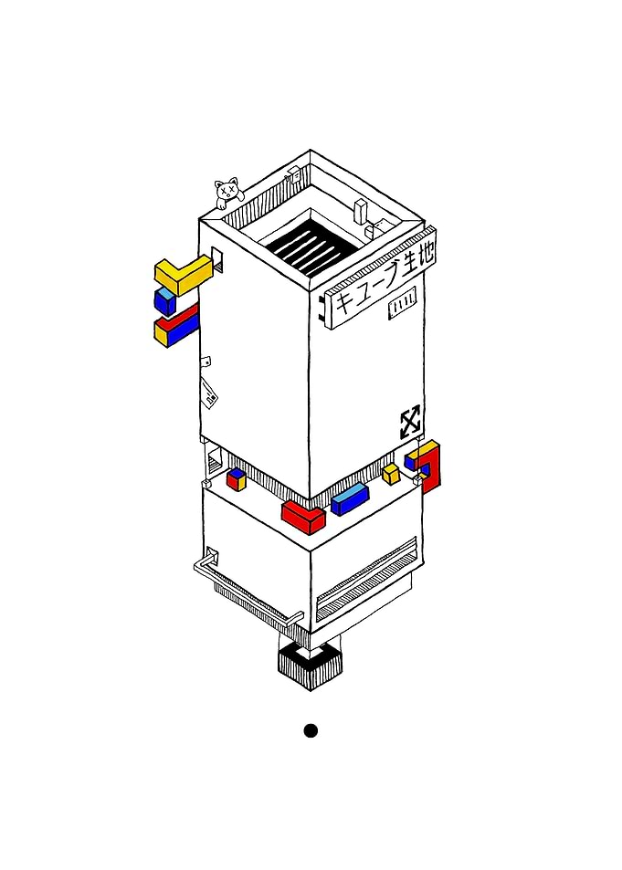 Cube Factory