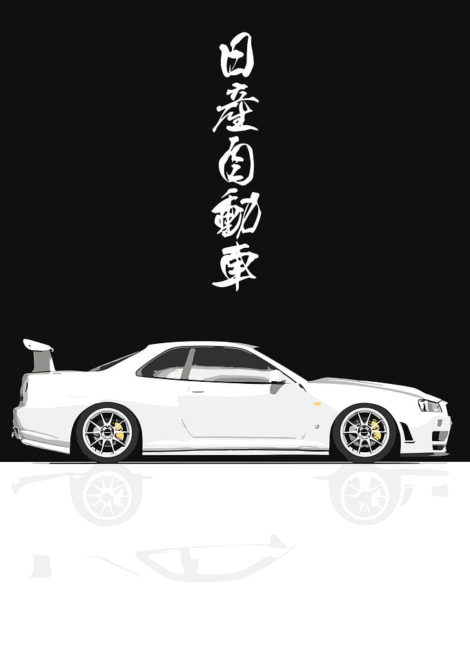 Nissan Skyline GT-R