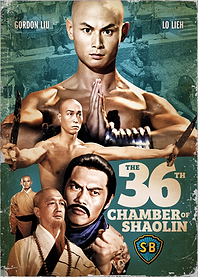 The 36th Chamber of Shaolin Poster