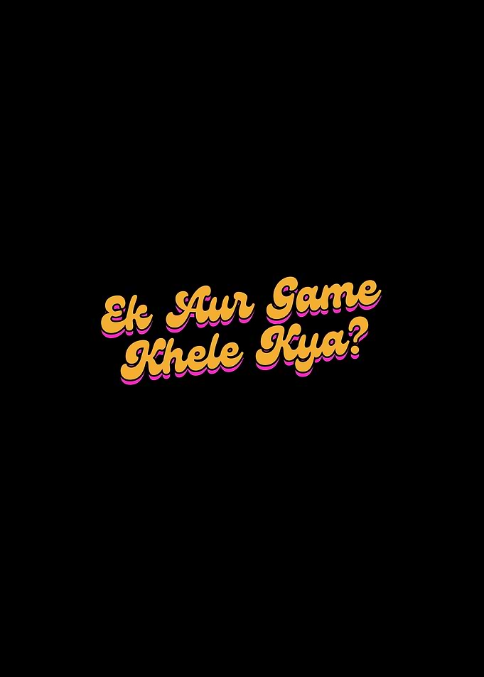 Game Invitation in Hindi