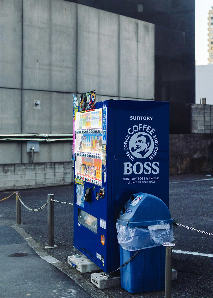 Japanese Vending Machine Blues