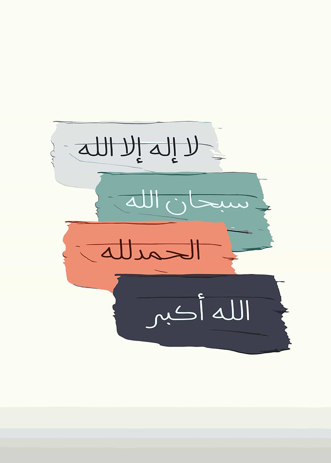 Islamic Calligraphy Art