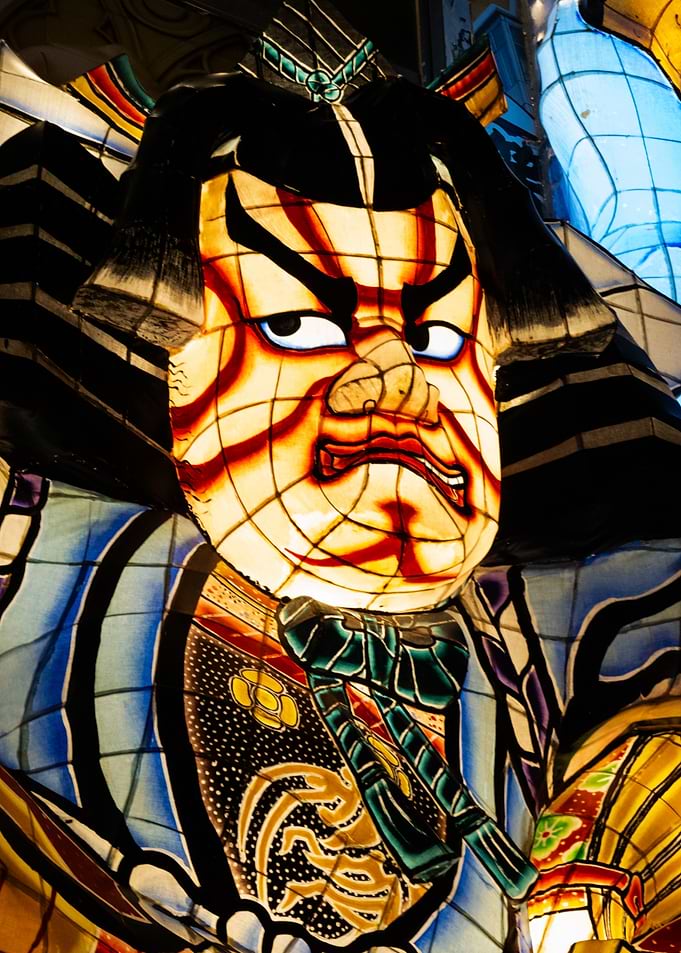 Japanese Lantern Shopfront