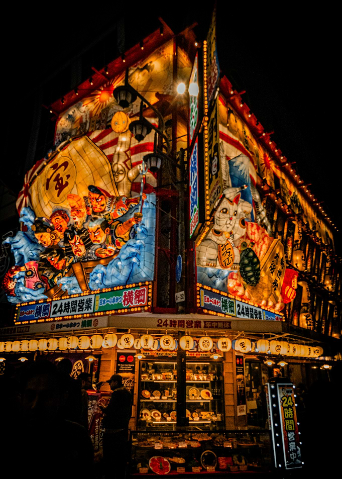 Illuminated Japanese Izakaya