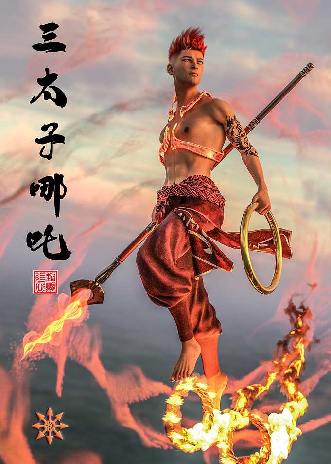 Ne Zha