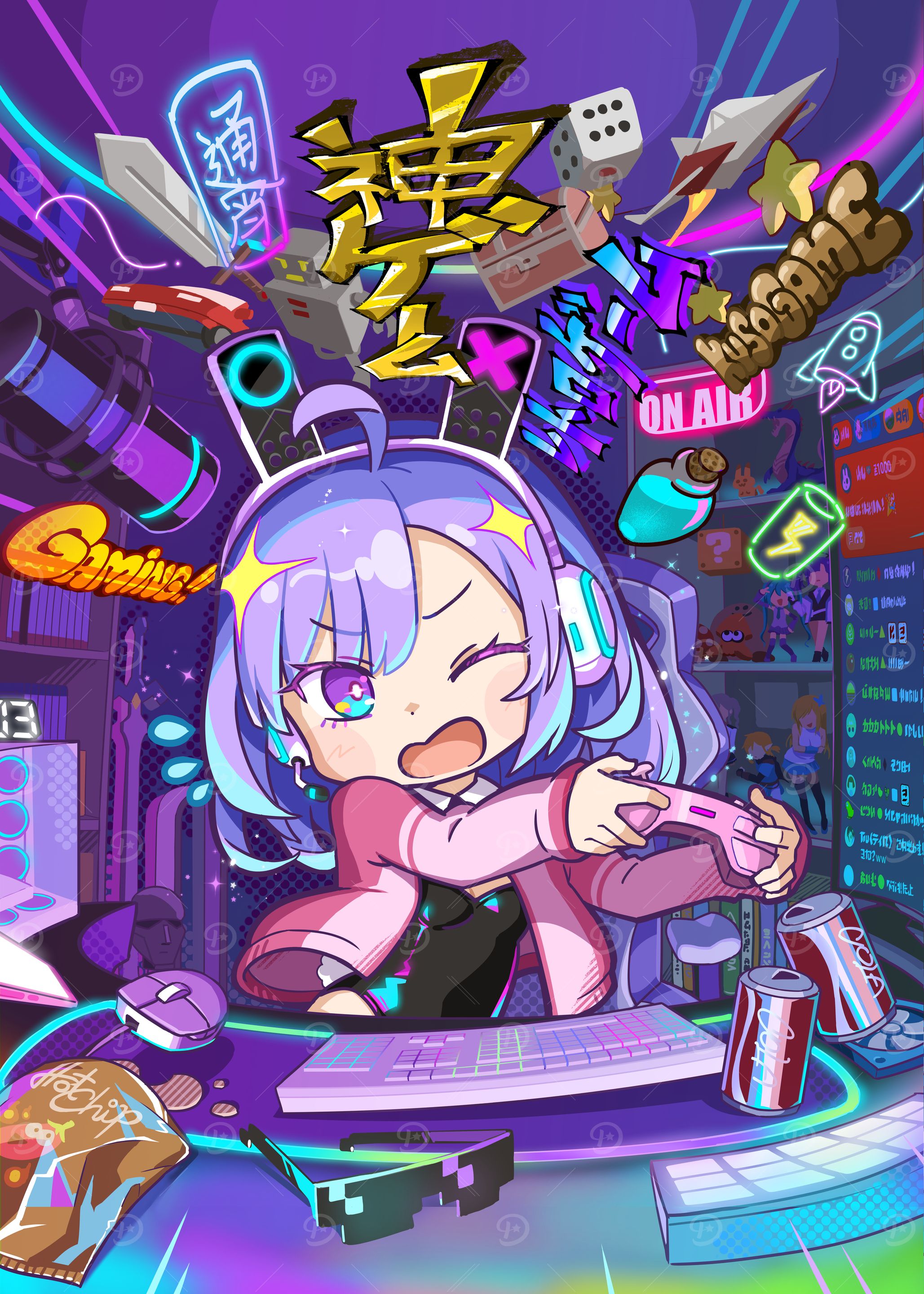 Girl Streamer