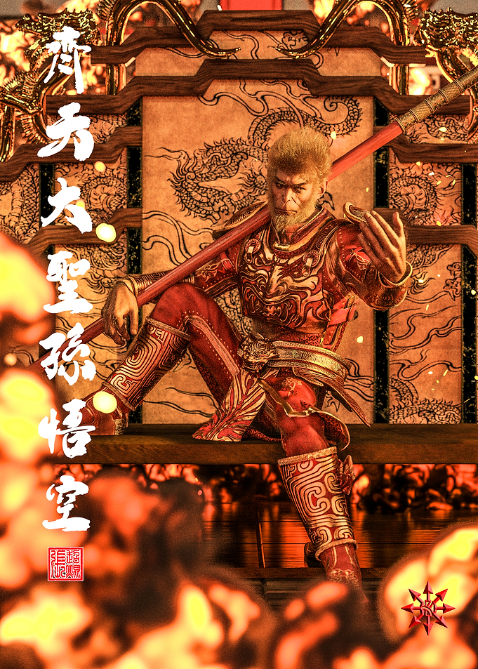 The Great Sage, Sun Wukong