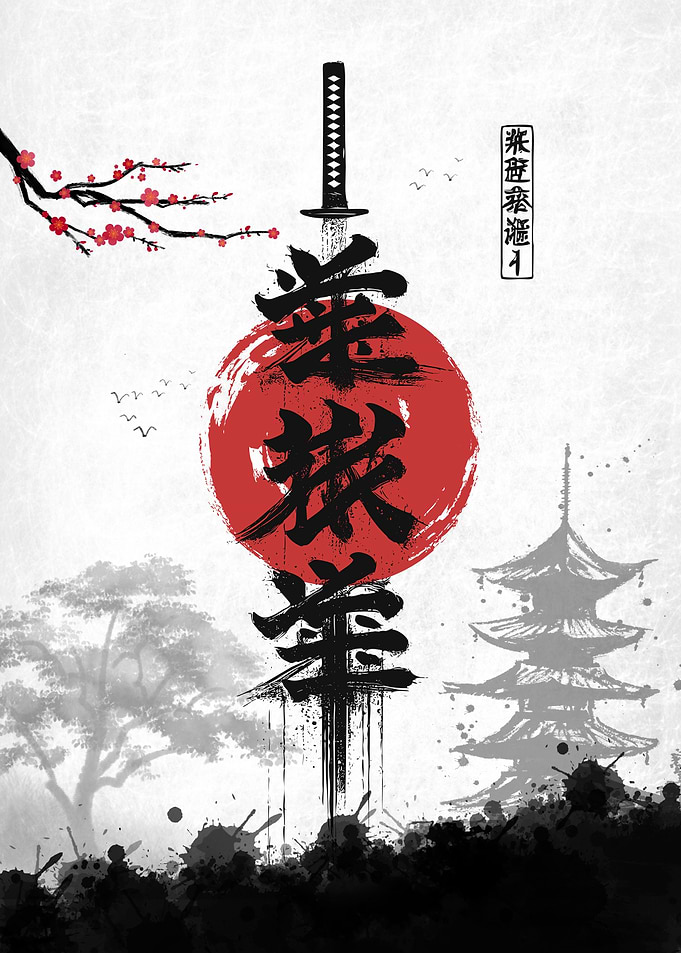 Samurai Sword Strength and Honor
