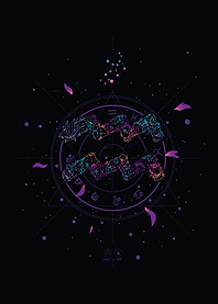 Floral Aquarius Zodiac Constellation