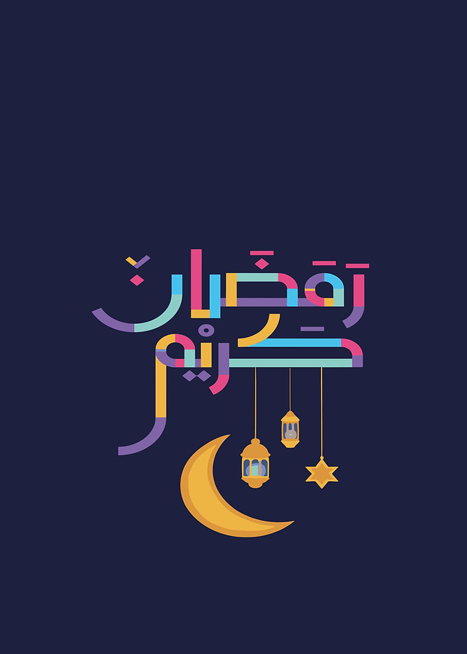 Ramadan Mubarak Greeting