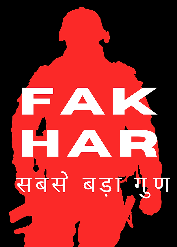 Fakhar - Soldier Silhouette