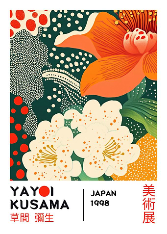 Yayoi Kusama Floral Exhibition Poster
