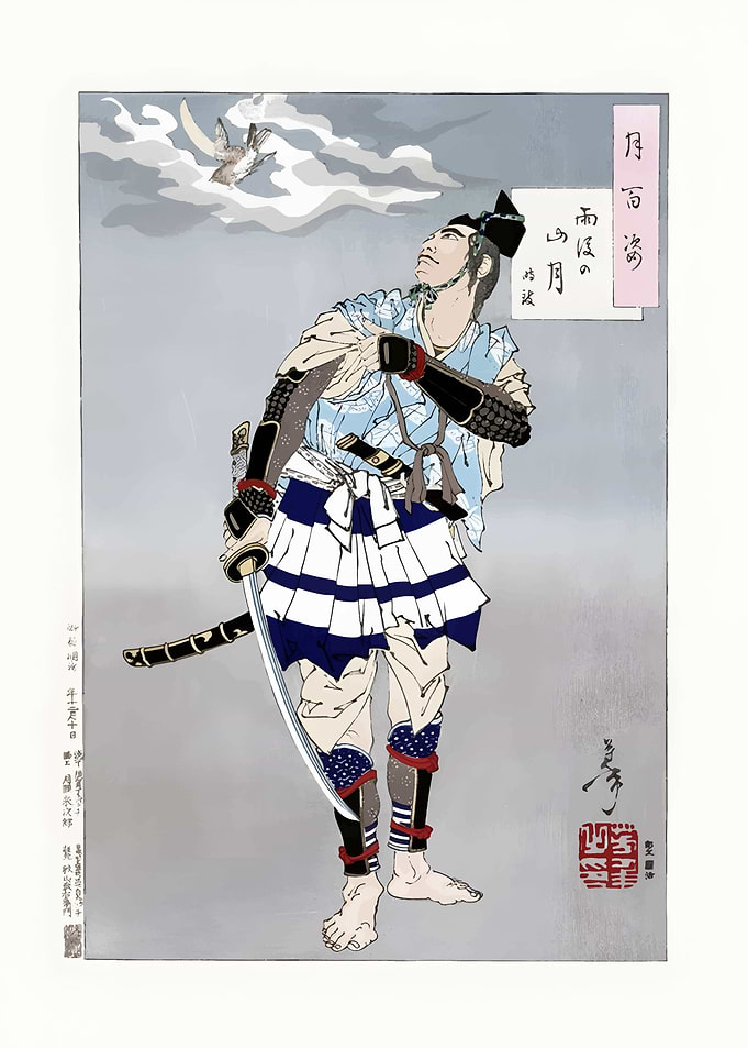 Samurai with Sword