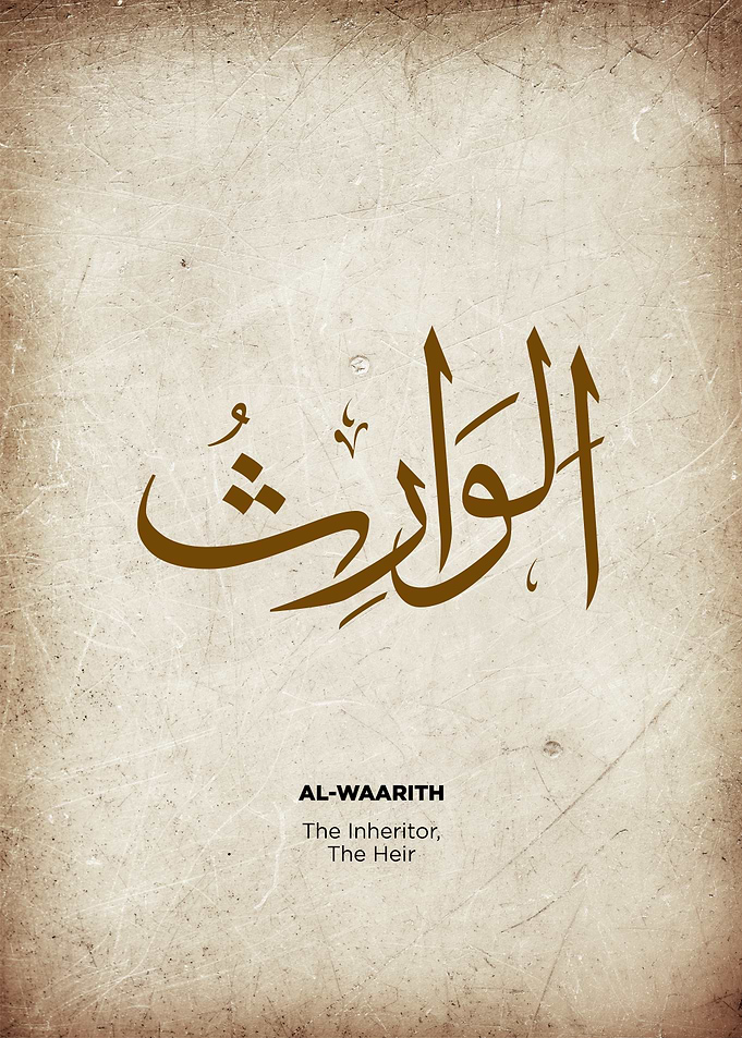 Arabic Calligraphy - Al-Waarith
