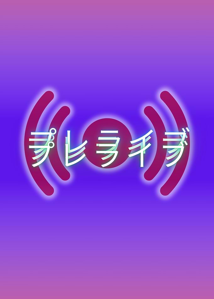 Japanese Text Logo with Waves