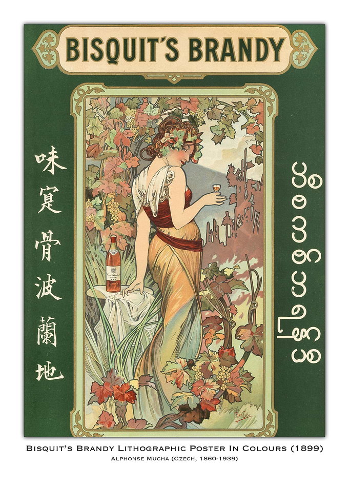 Bisquit's Brandy Art Nouveau Poster