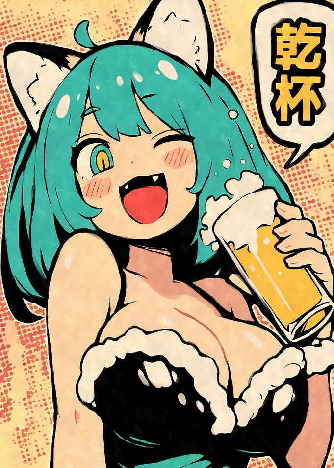 Kanpai Anime Girl Beer