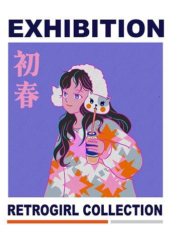 Retro Girl Exhibition