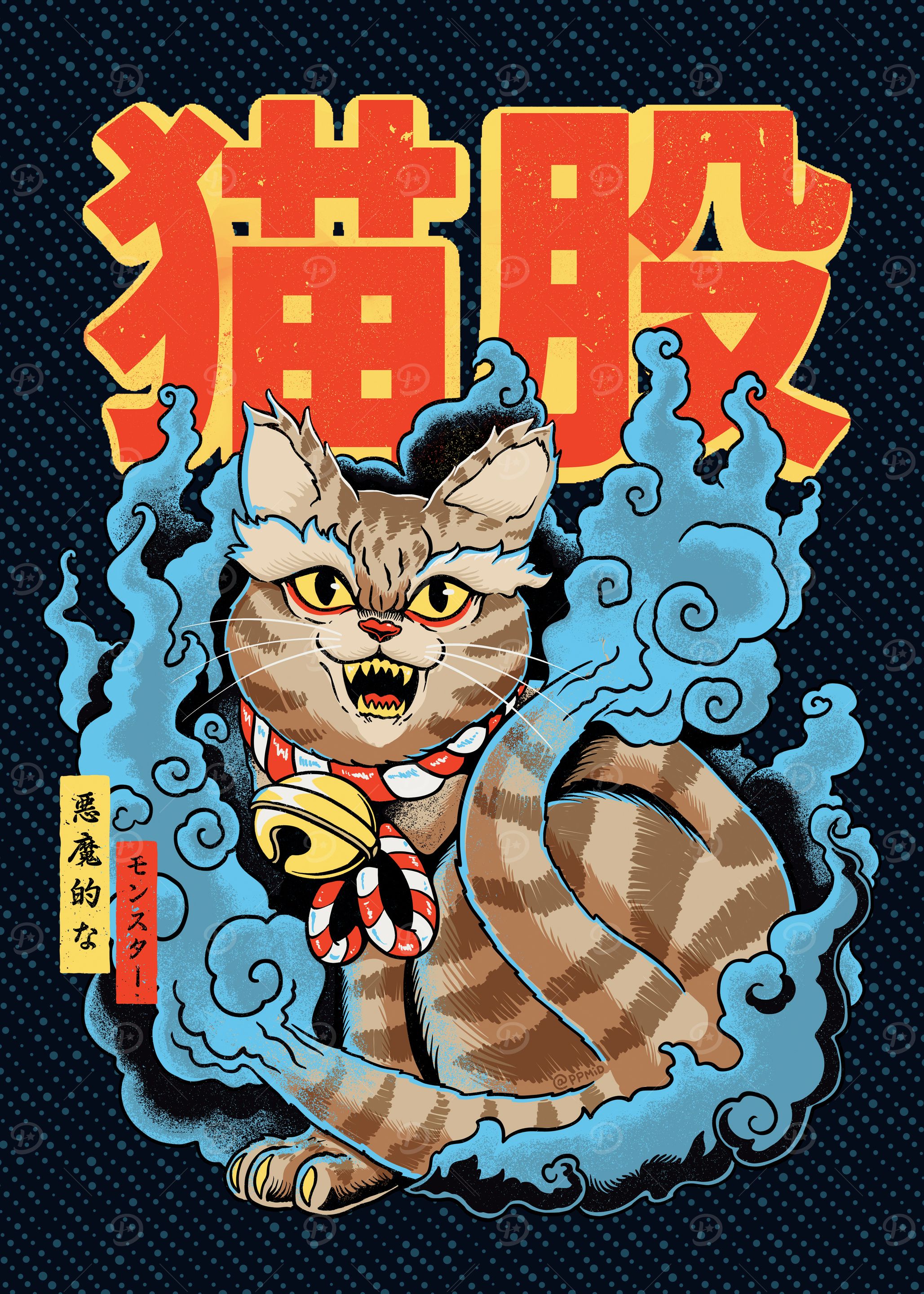 Nekomata