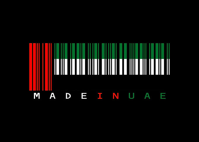 UAE Barcode Design