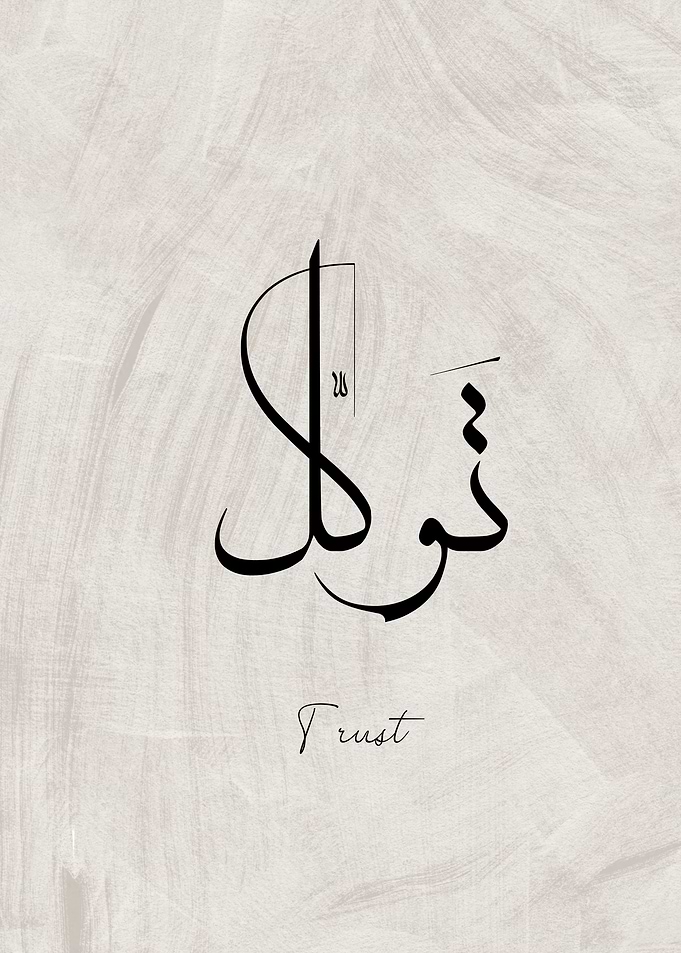Arabic Calligraphy Trust