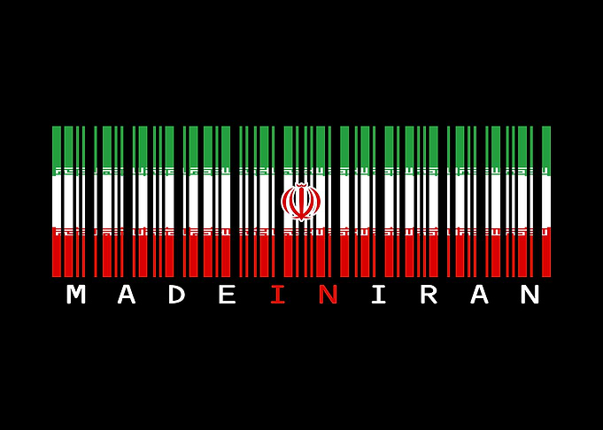 Iran Flag Barcode